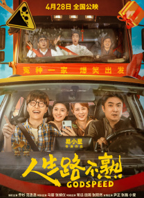 在公交车上h